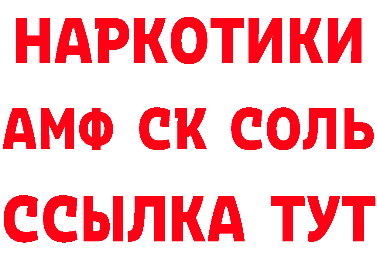 БУТИРАТ BDO 33% зеркало дарк нет блэк спрут Коркино