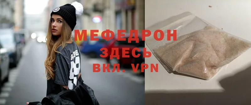 blacksprut онион  закладки  Коркино  Мефедрон mephedrone 